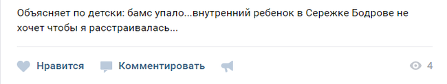 Очень странные дела. - Моё, ВКонтакте, Записи на стене, Текст, Что?, Длиннопост, Запись