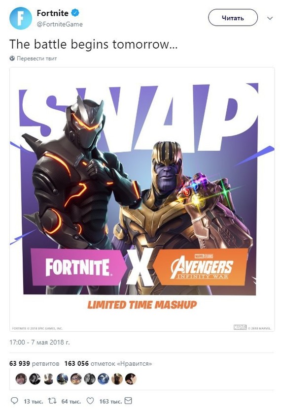 Fortnite devs collaborate with Marvel - Fortnite, Marvel, Avengers: Infinity War