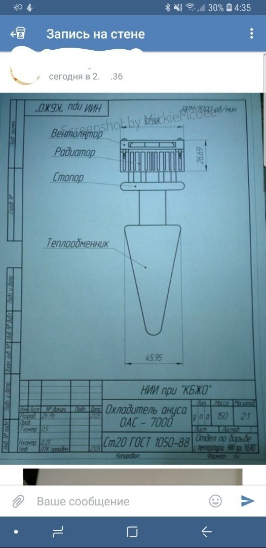 Cooling Master - Comments, Homemade, Cooling, Water cooling, In contact with, Longpost, Humor, Technologies