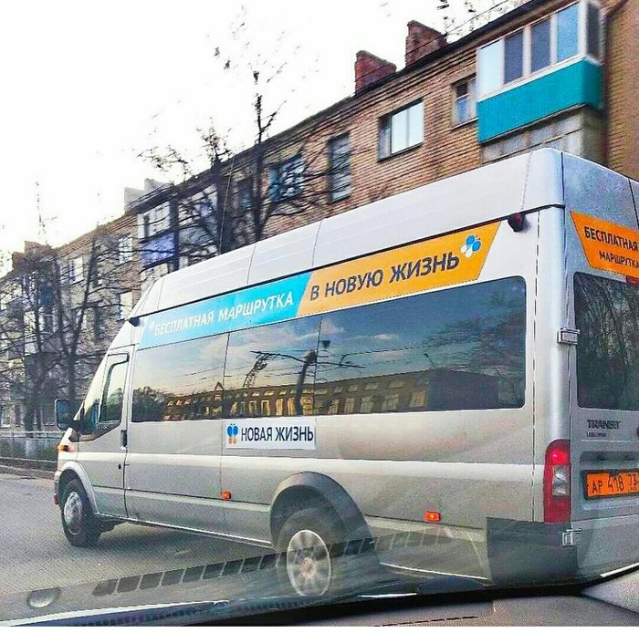 Hurry while it's free! - Minibus, New life