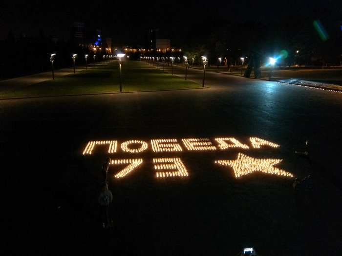 Donetsk. 73rd anniversary of victory in the Great Patriotic War. - Donetsk, May 9, Flash mob, Congratulation, Longpost, May 9 - Victory Day