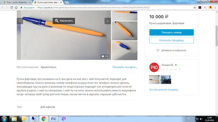 На что надеется автор?)))) Но улыбнуло....