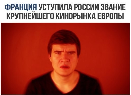 Внезапно