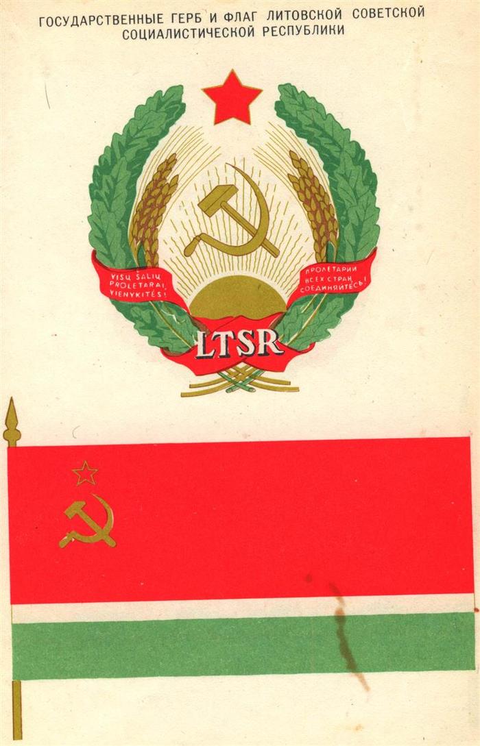 Как сделать советский флаг