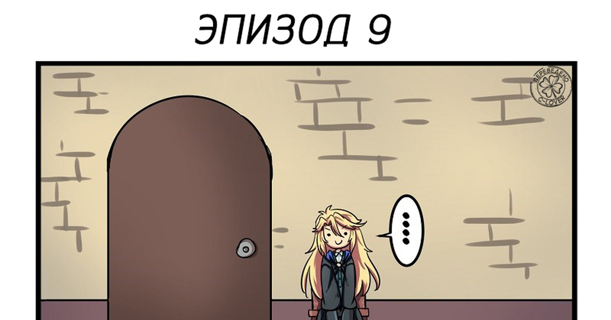 Магикология [Magickology]. Эпизоды 9-11,5. - 12.05.18 17:59 | Пикабу