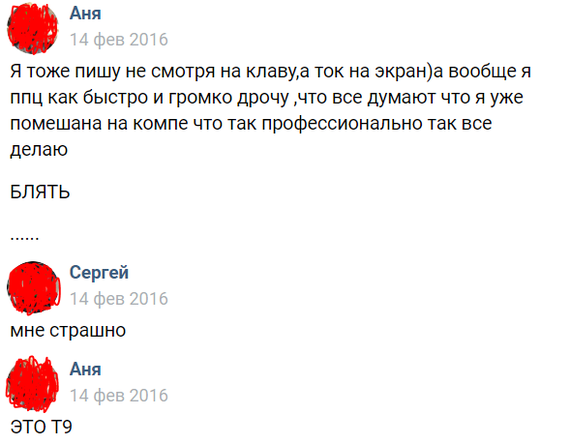 Достижение в жизни) - Одиночество, Быстрая строчка, Моё, Т9, Проблемы в личной жизни