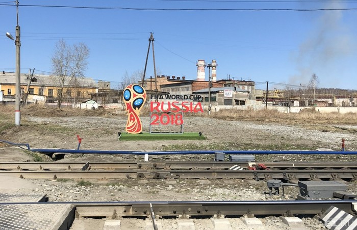 Yekaterinburg is ready to welcome guests! - Football, Yekaterinburg, Soccer World Cup