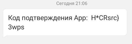 Делал ОСАГО, а сделал пост на Пикабу. - Моё, ОСАГО, Ресо, Страховка, Капча