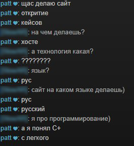 Почти повелся на развод - Моё, Развод на деньги, Steam, Переписка