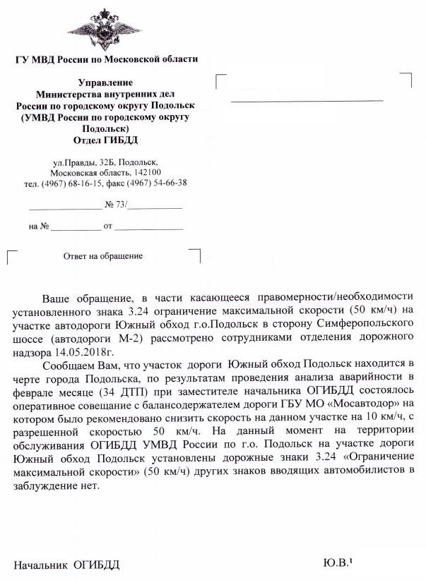 Скоростная трасса, 50км/час, камера = gold profit! - Дорога, Авто, Скорость интернета, Видео, Длиннопост