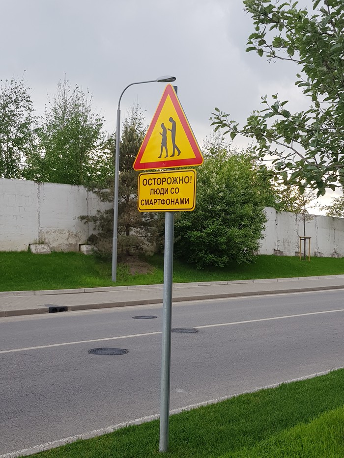 beware zombies - Road sign, 