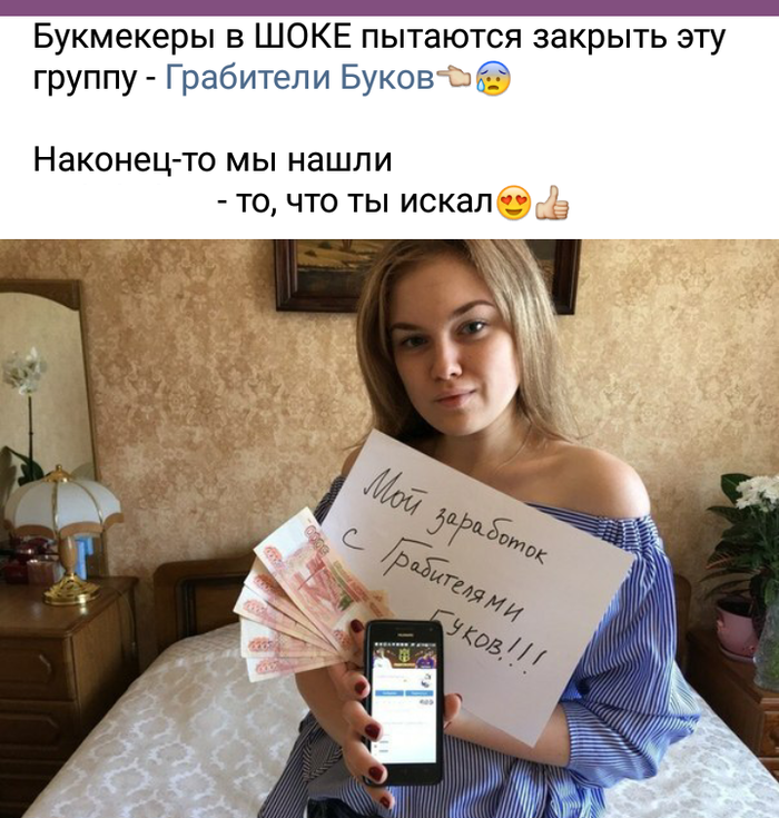 Наткнулся на рекламу.Гуки в ШОКЕ