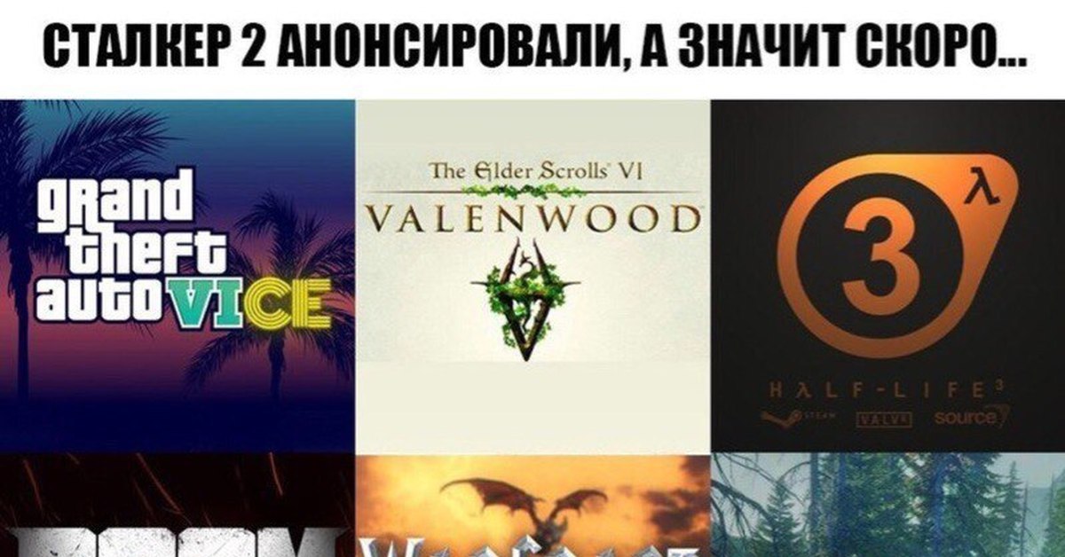 Что значит анонсировать. Что значит анонсировать