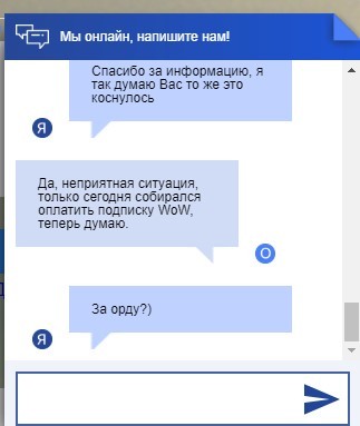 Когда провайдер с тобой на одной волне - Моё, WOW, Заорду!, Провайдер, Роскомнадзор, Уроды