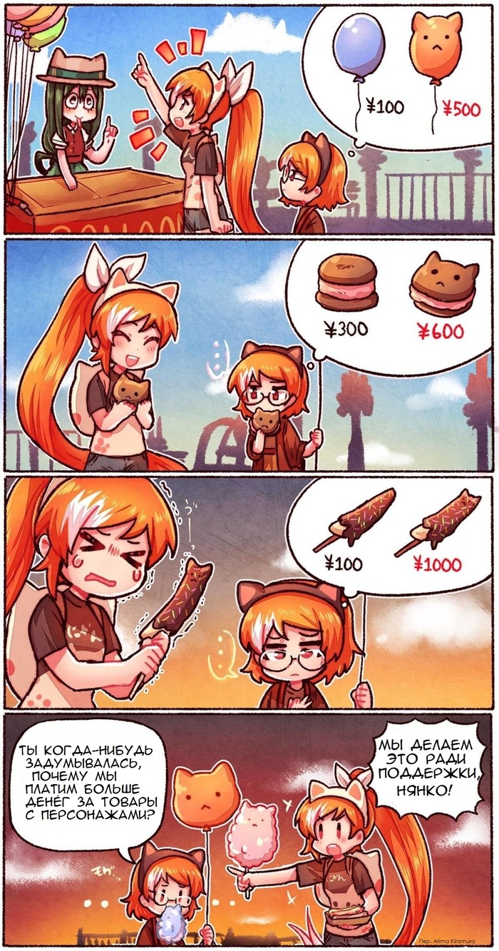 Goods with characters - Hime Crunchyroll, Comics, Anime