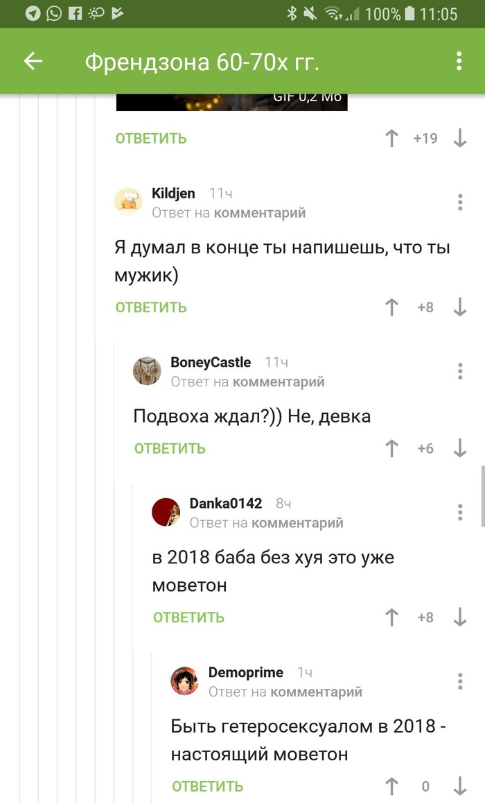 Без подвоха - Комментарии на Пикабу, С подвохом, Подвох