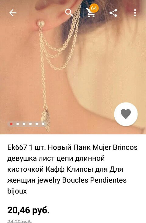 Заказ не пришёл... - Моё, AliExpress, Грусть