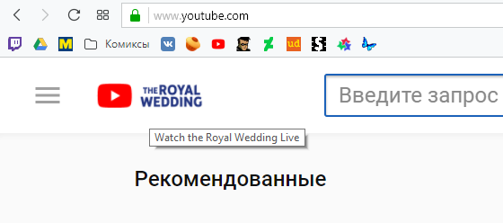 Broadcast worthy of replacing the logo - Youtube, Wedding, Question, Joke, Humor, Sarcasm, Mat