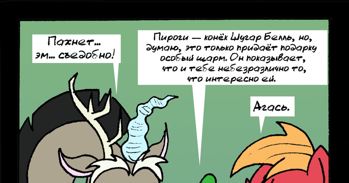 [Перевод] Choking Hazard | Пикабу