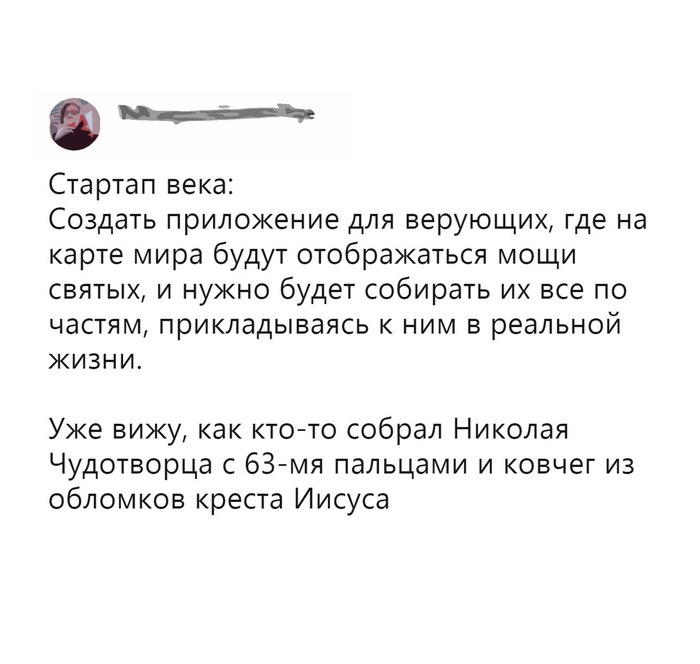 ������� ��� ��������