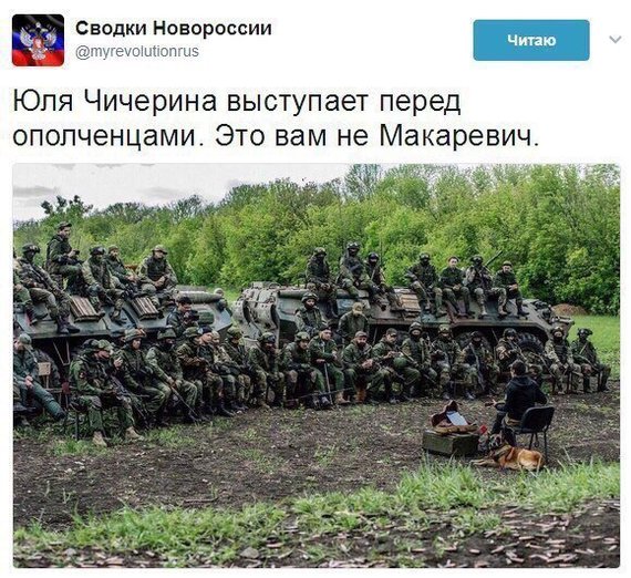 Макаревич тоже выступает. Перед бандеровцами