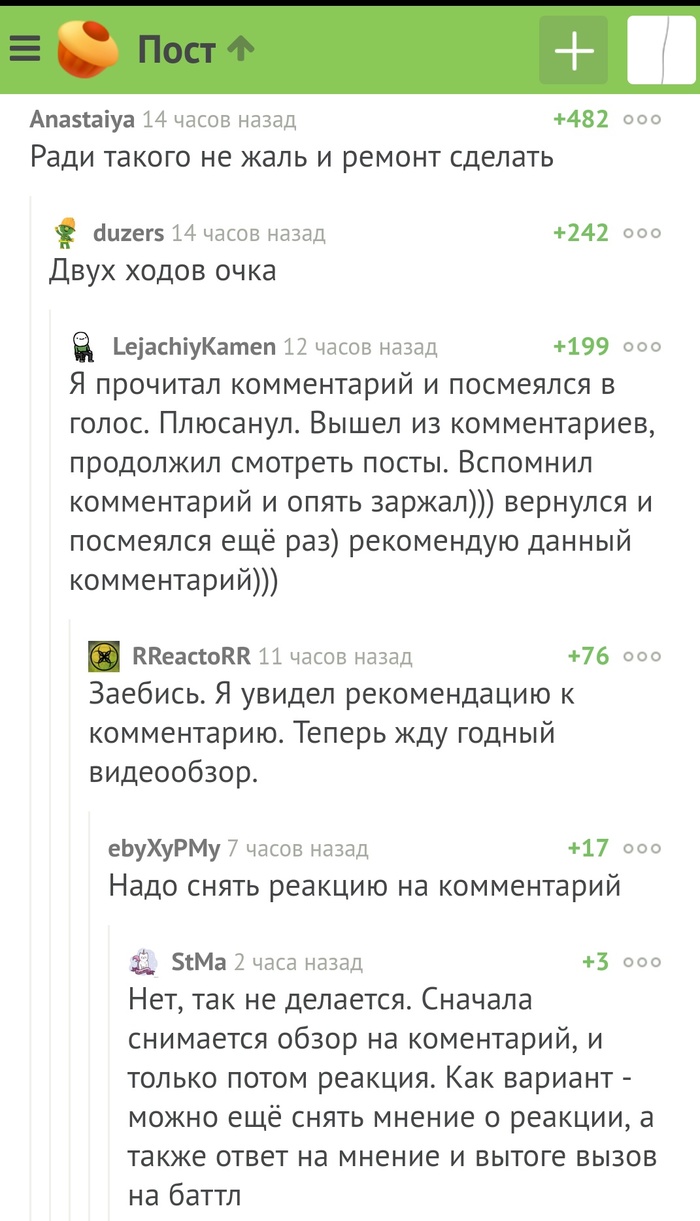 Двух ходов очка - Комментарии на Пикабу, Двухходовочка, Мат