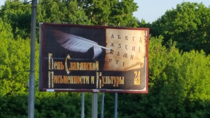 В лигу лени