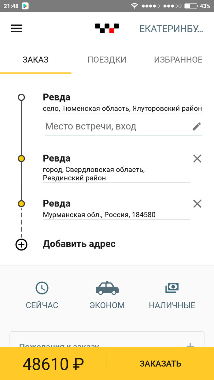 - ���� ����?