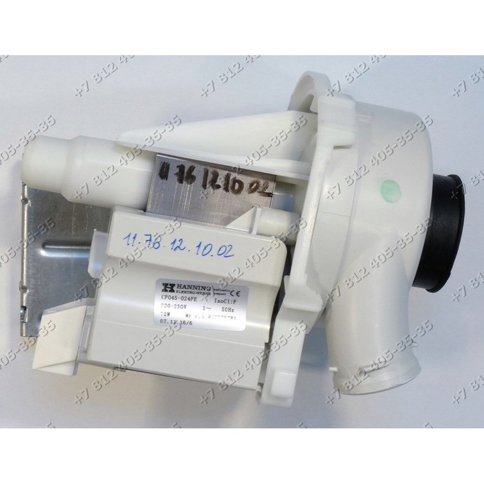 Ищу рециркуляционный насос на посудомойку