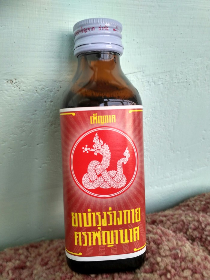 Something from Thailand. What's this? - Bottle, Thailand, WhatIsThisThing