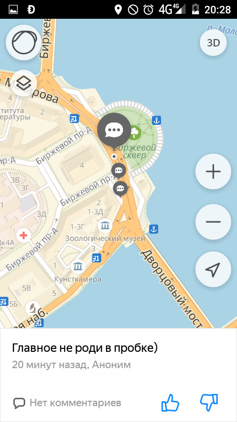 International Economic Forum in St. Petersburg reaction of motorists on Yandex.maps - My, , Saint Petersburg, Longpost, Forum, Motorists, Screenshot