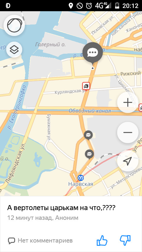 International Economic Forum in St. Petersburg reaction of motorists on Yandex.maps - My, , Saint Petersburg, Longpost, Forum, Motorists, Screenshot