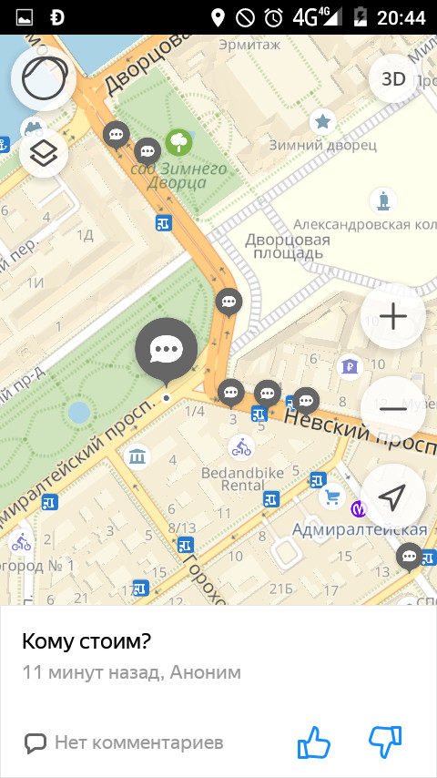 International Economic Forum in St. Petersburg reaction of motorists on Yandex.maps - My, , Saint Petersburg, Longpost, Forum, Motorists, Screenshot