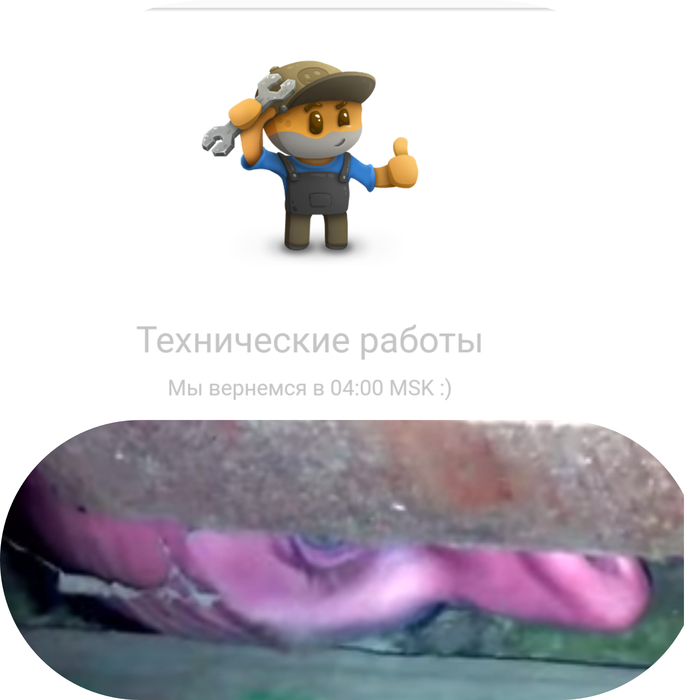 Что ты там делаешь прикол. Смотреть фото Что ты там делаешь прикол. Смотреть картинку Что ты там делаешь прикол. Картинка про Что ты там делаешь прикол. Фото Что ты там делаешь прикол