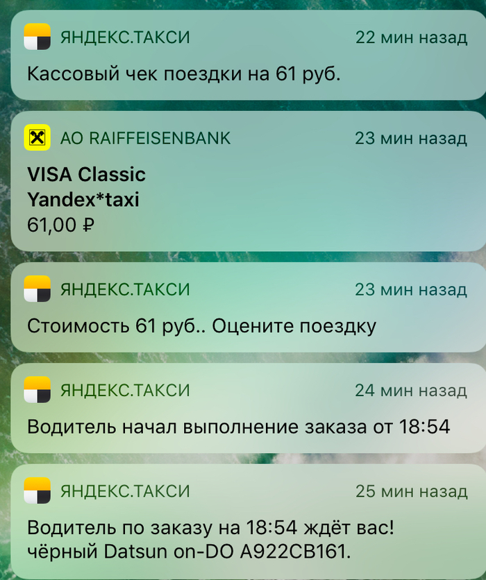 Яндекс, это что за х...? | Пикабу