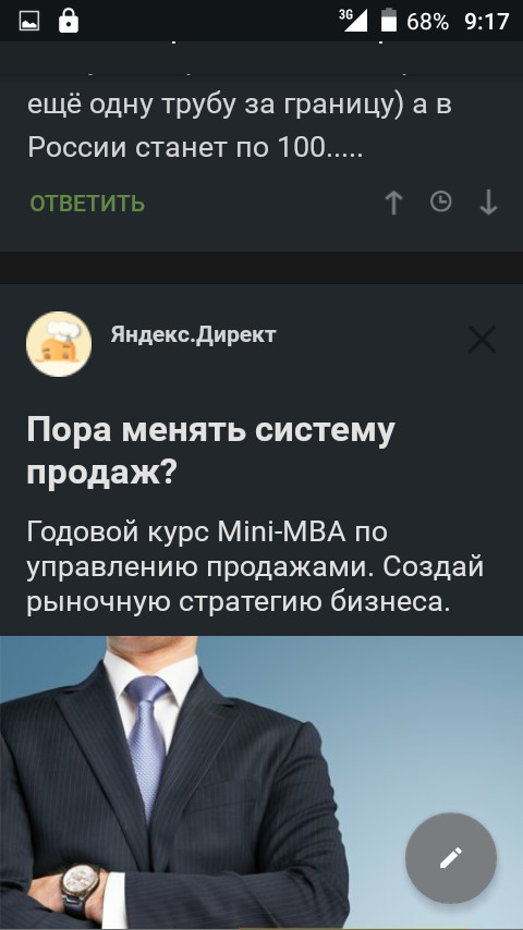 Yandex. Direct call? No, sorry. - Yandex Direct, Screenshot, Revolution, Longpost