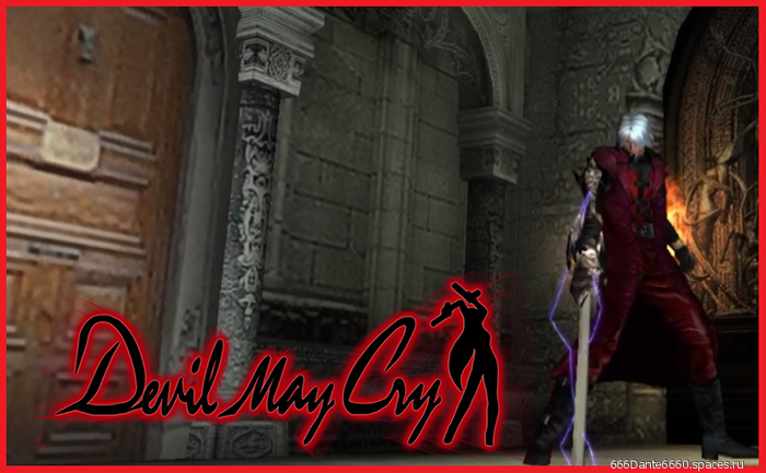 Devil May Cry HD Collection