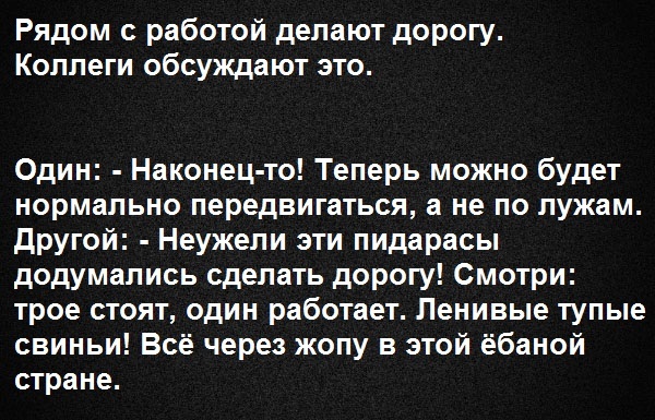 Разность восприятия