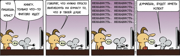   Pearls Before Swine, 
