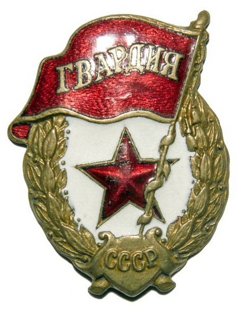 PHOTOS OF PARTICIPANTS OF THE GREAT PATRIOTIC WAR. part 2 - My, , , Order of the Red Star, Longpost