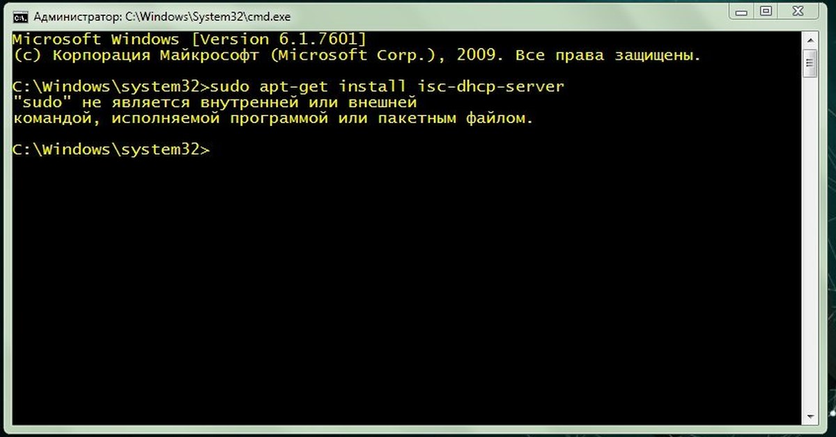 C window system32. Виндовс систем 32. Windows system32 cmd exe. Администратор с Windows system32 cmd.exe. C Windows system32 cmd exe что это.