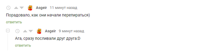 When no one answers your comment, but you really want to.))) - Comments, , Himself