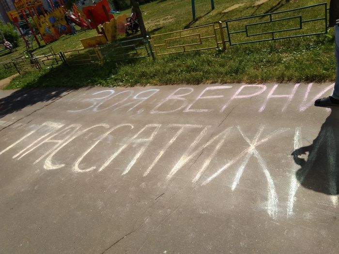 Зоя, ну Зоя...