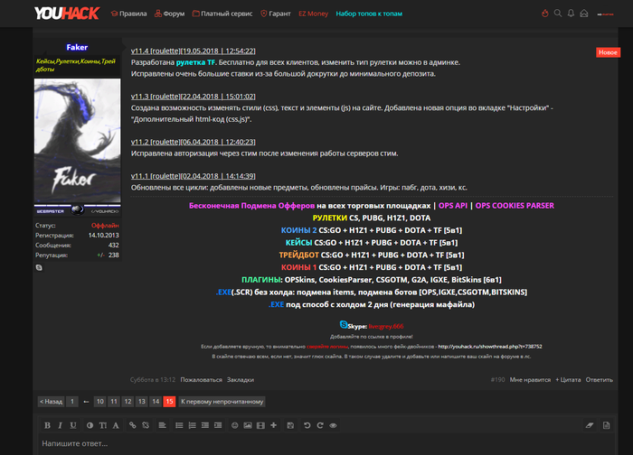       Steam , Steam, , , Malware, 