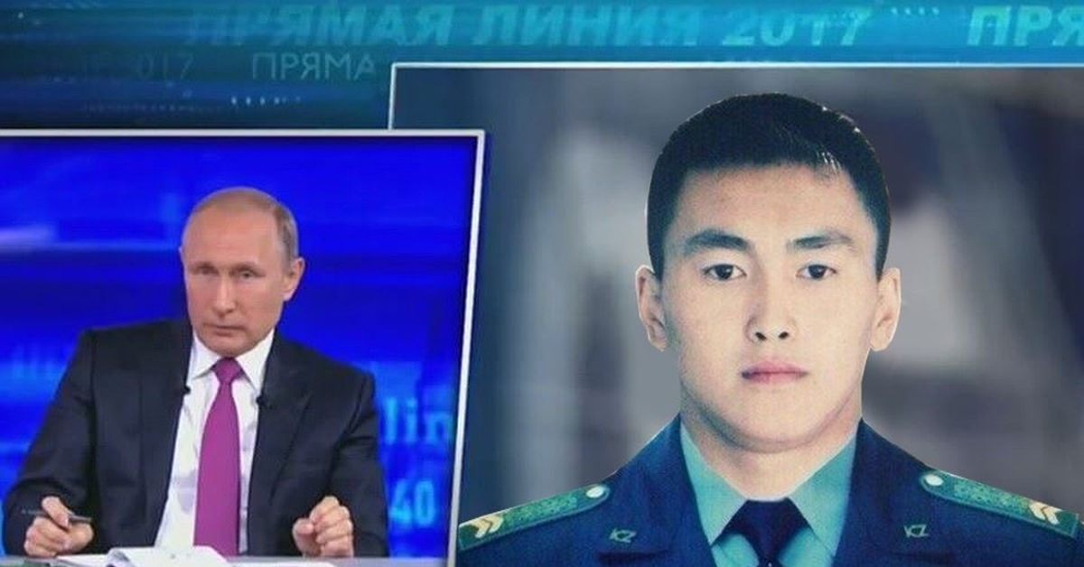 Привет Шынгыс