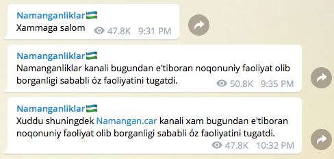 Администраторы Telegram-канала со 100-тысячной аудиторией задержаны в Намангане