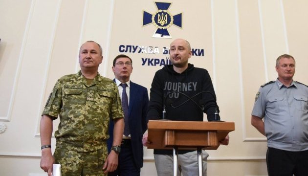 The opinion of the Polish media on the situation around Babchenko - Politics, SBU, FSB, Babchenko, Arkady Babchenko