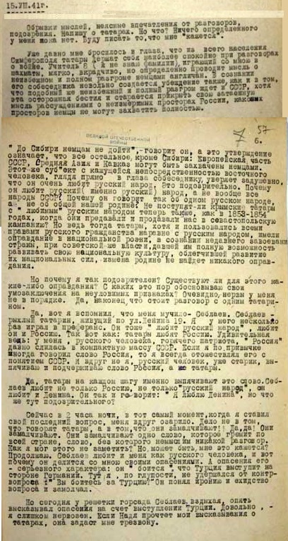 The Great Patriotic War and the occupation of Crimea according to an eyewitness. - The Great Patriotic War, Crimea, Longpost