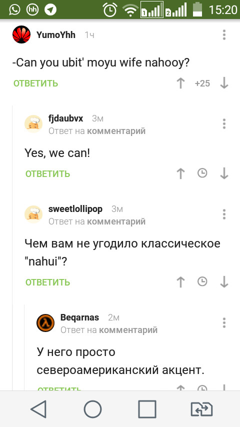 Разный английский