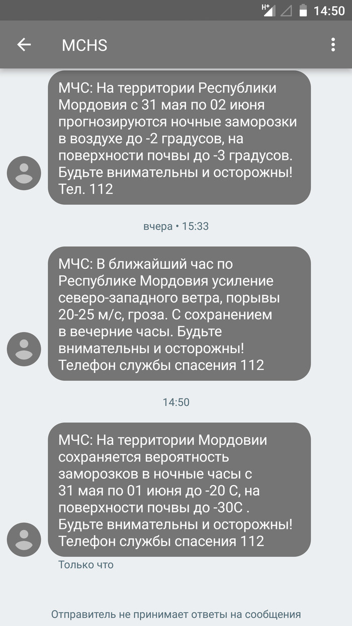 Мчс России: истории из жизни, советы, новости, юмор и картинки — Все посты,  страница 12 | Пикабу